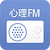 心理FM