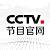 CCTV纪实