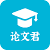 AI论文君